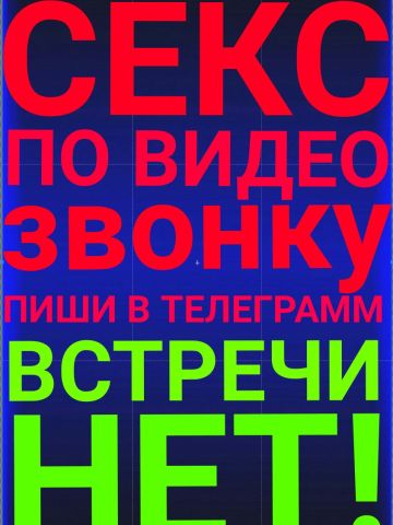 Анкета проститутки Светлана, 30 лет